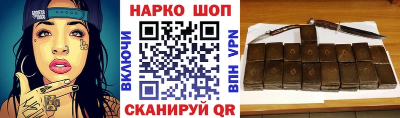 Магазины продажи наркотиков Мыски Каннабис СК Гашиш МЕФ