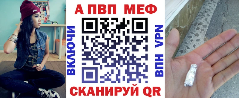 Альфа ПВП СК Мыски