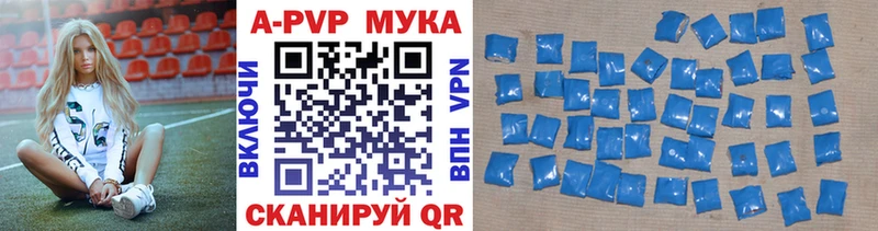 A PVP VHQ  где купить наркоту  Мыски 