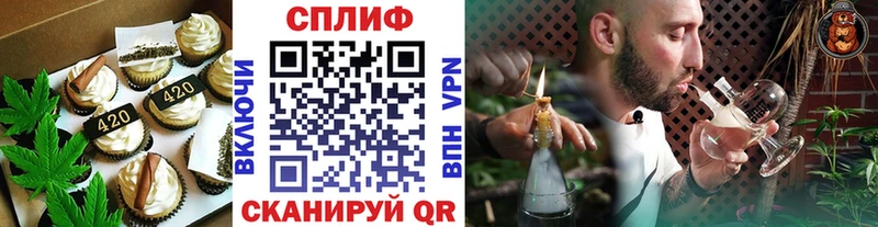 купить наркотики цена  Мыски  Cannafood конопля 