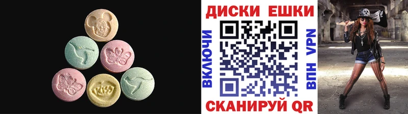 Ecstasy ешки кракен ТОР Мыски