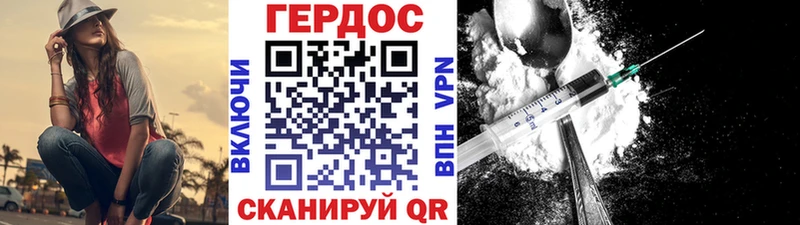 купить наркоту  Мыски  ГЕРОИН белый 
