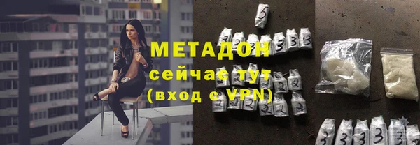 героин Балабаново