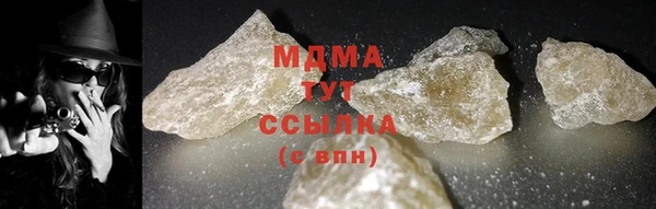 стаф Арсеньев