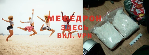 стаф Арсеньев