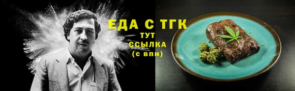 стаф Арсеньев