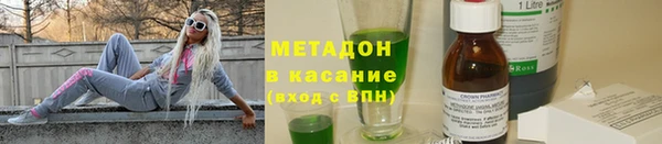 прущий лед Армянск
