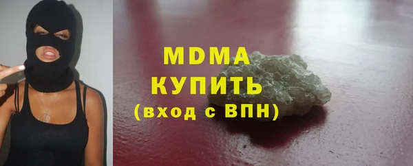 прущий лед Армянск