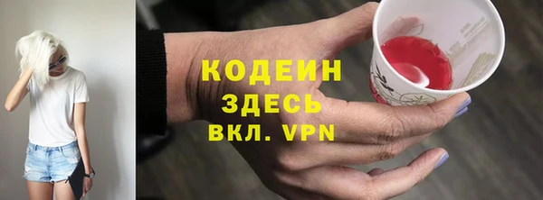 прущий лед Армянск