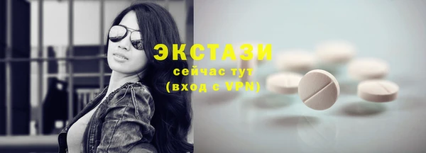 прущий лед Армянск