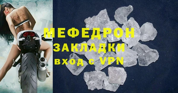 стаф Арсеньев