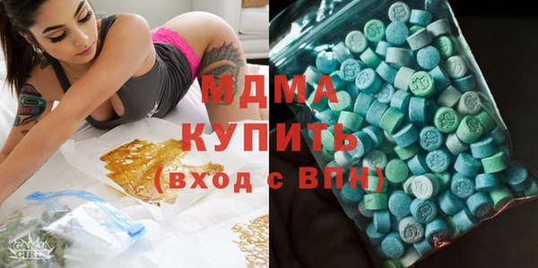 прущий лед Армянск