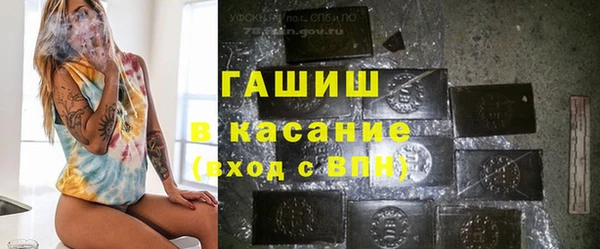прущий лед Армянск