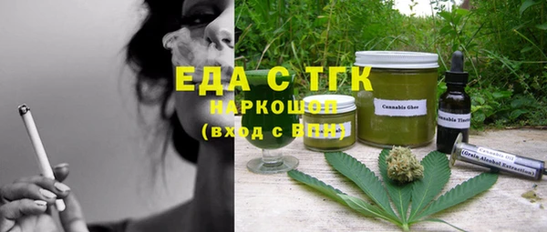 прущий лед Армянск