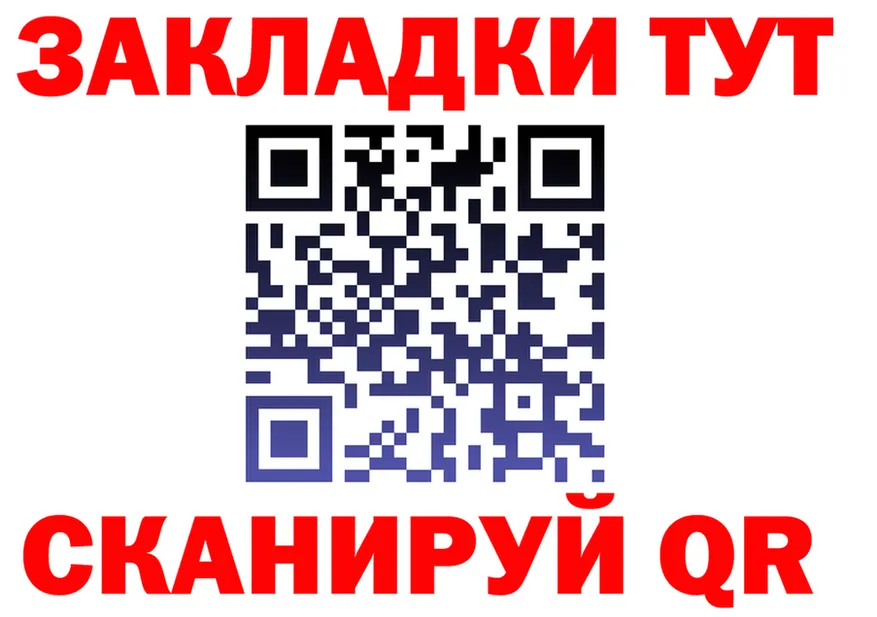 Что такое наркотики  формула Мыски