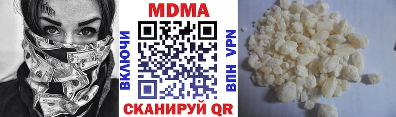 МДМА crystal Мыски
