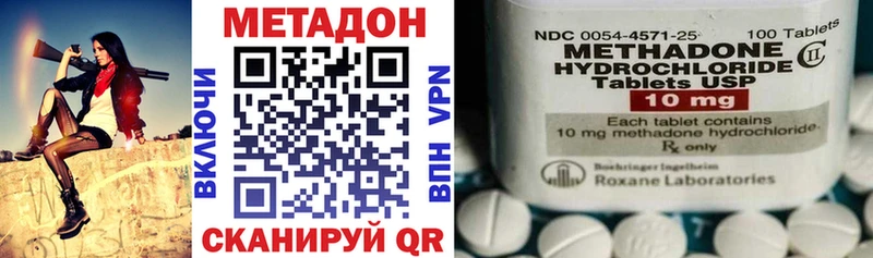где найти наркотики  Мыски  гидра зеркало  МЕТАДОН VHQ 